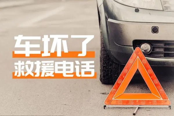 1742193238380414.jpg 救援17.jpg